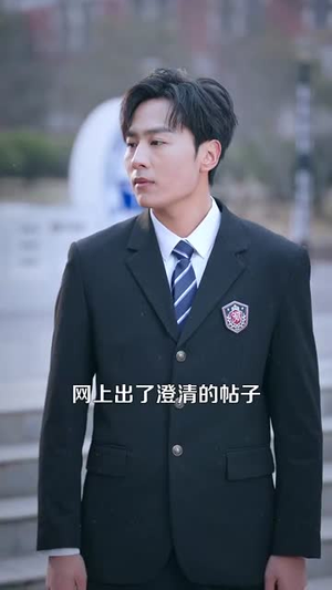 霸道医仙：从扯下女神玉佩开始（82集） 网盘在线观看
