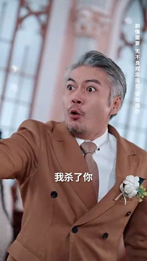 青雪满禁城（51集） 最新上映的短剧