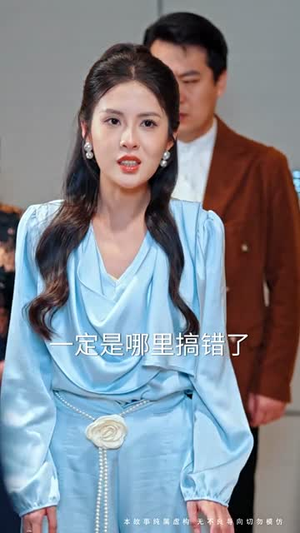更吹落星如雨（50集） 超火短剧抢先看