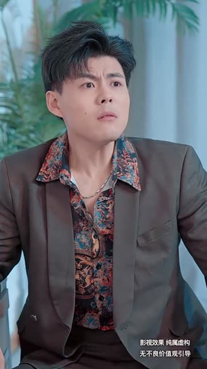 糖衣警报（60集） 一个短剧看全集