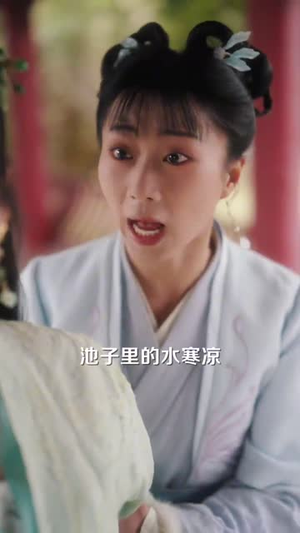 碎玉承欢（72集） 精彩短剧免费看