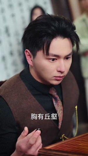 少年棋圣不好惹（70集）最近很火的短剧