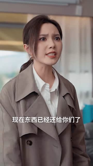 当爱消逝时（53集）经典老剧免费看