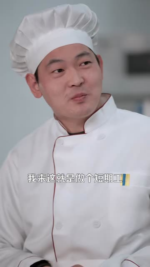 食谱随机刷新，客人馋疯了（174集）免费在线看