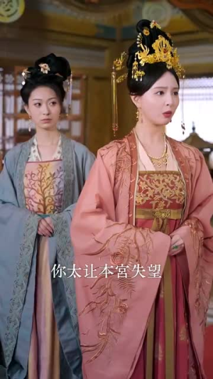 妖妃驾到（85集）短剧分享剧集