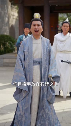 背剑之人（123集） 全集完整版