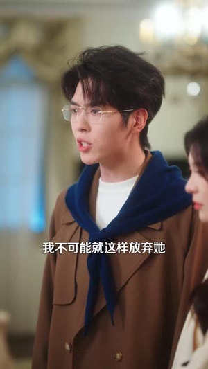枕上余温（61集）短剧太好看