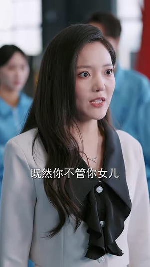错爱甜妻买一送一（53集）好看短剧看不停