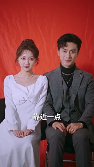 稚子牵父衣（80集）熬夜追短剧