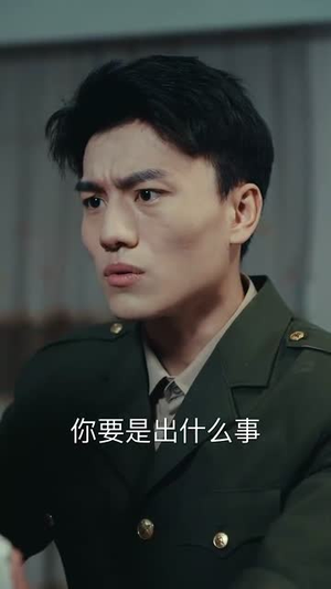 七零新生替身丈夫该你挨打了（66集）每天分享短剧