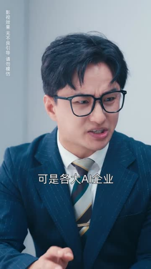 莹火安能替月光（57集）火热短剧抢先看