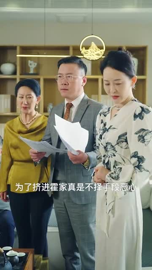 霍总，温小姐要跟别人跑了（76集）这部短剧太好看
