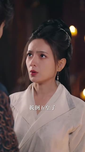 烬月昭昭（82集）免费观看