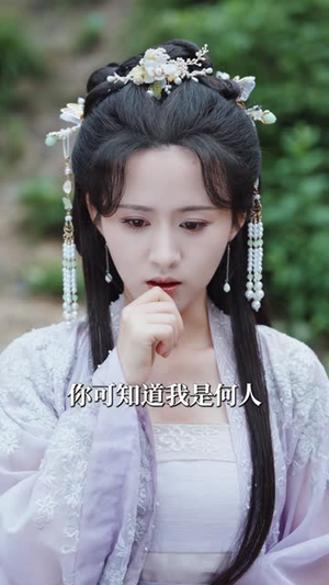 雾锁香山月（82集）常回家看看短剧