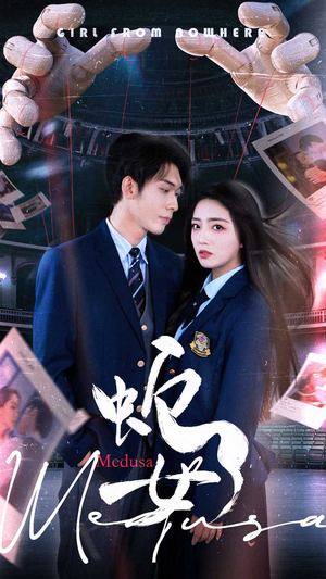 蛇女（64集）最热短剧推荐