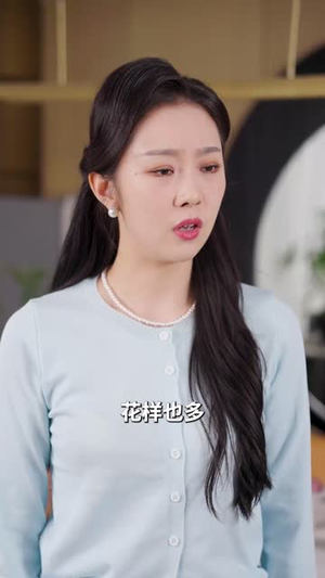 愚爱成灾（36集）在线看免费版