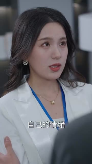 误和老板相亲以后（80集）直接看到大结局