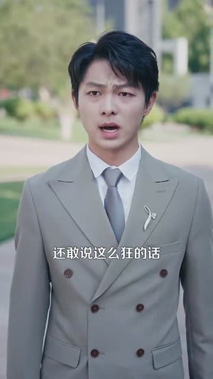 我在现代却捡到修仙功法（105集）在线看