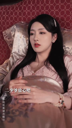 梧桐深院锁清秋（70集）看到了大结局