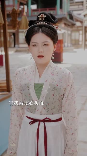 小宫女被读心了（66集）在线观看全集