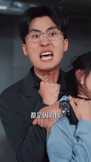 情雾（59集）直接看到大结局