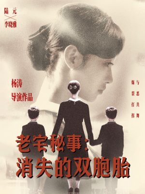 消失的孩子（90集）全集免费看短剧