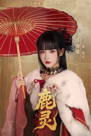 鹿灵（63集）海量短剧免费看