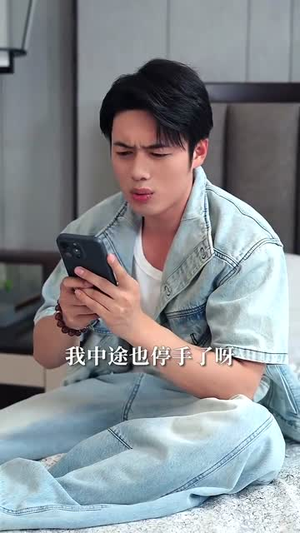 什么！我的眼睛能扫码（77集）男主角是谁