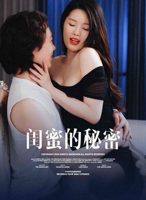 梦境的桃源（67集）在线观看完整版
