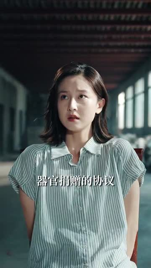 恶意深陷（80集）一个短剧看全集