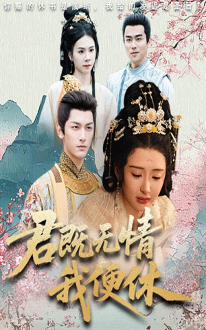 山河共明月（57集）热播短剧重燃