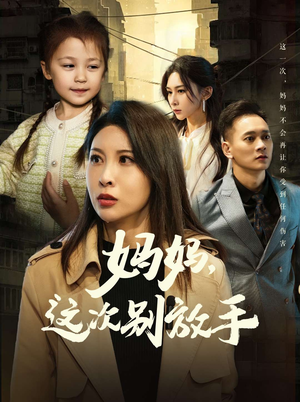 如果轮回有声音（50集）短剧解说全集