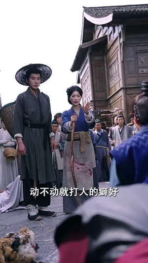 特工悍娘带全家致富（64集）高清无码免费看