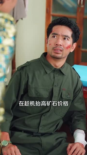 我的左手通天彻地第二季（100集）推荐好短剧