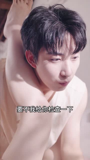 破咒师（44集）常回家看看短剧