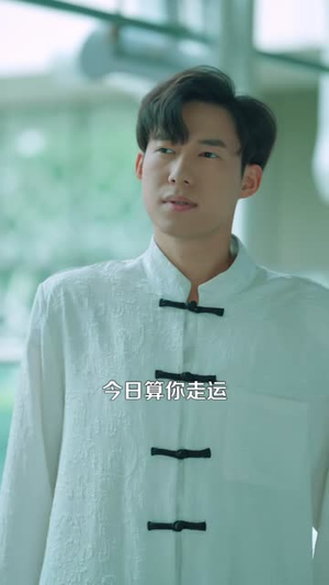邪物典当铺，只收凶物2（102集）全网短剧抢先看