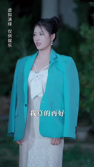 噬夜（78集）哪个网站可以看