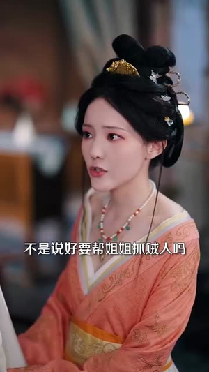 下堂王妃逆袭记（77集）短剧解说热门
