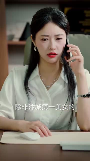 原来我已经天下无敌（76集）1-102集