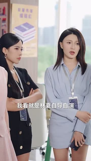 夏夜暗涌（71集）精彩短剧分享。