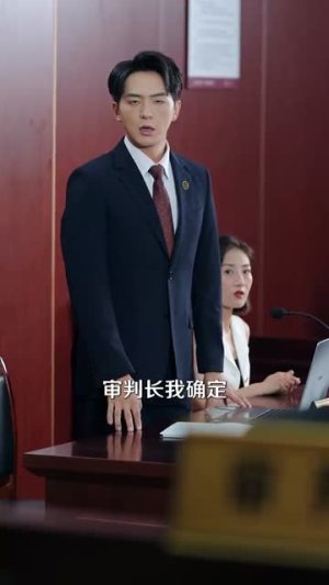 你一离婚律师：怎么尽干媒婆活（80集）在哪个平台能看
