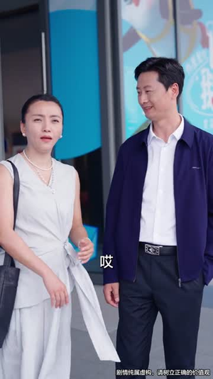 余生是你从暗恋到奶爸 (80集)今日短剧分享