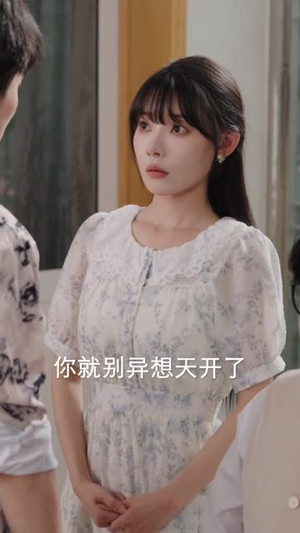 换轨人生从替罪羊到人生赢家 (60集) 这部短剧我爱了
