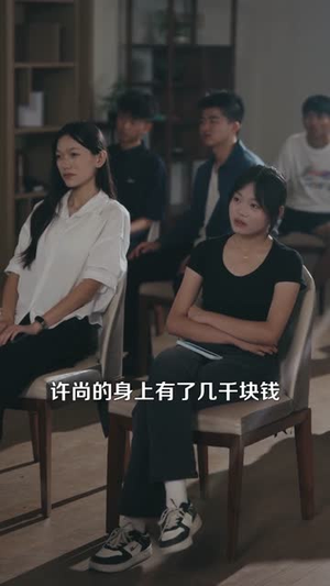 让你去变形记没让你带乡村致富(70集）全季一次看完