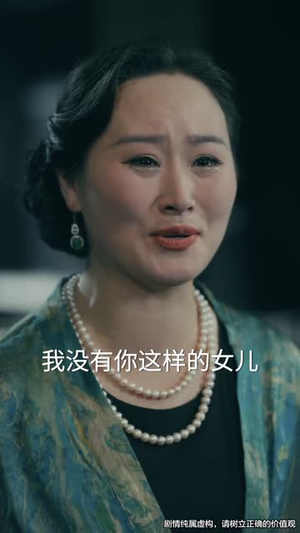 司令那个小鞋匠是你的女儿（74集）常回家看看短剧