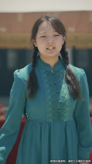 司令，那个小鞋匠是你的女儿（74集）超好看短剧推荐