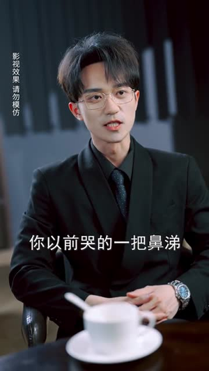蓄意夺爱（60集）短剧太精彩了