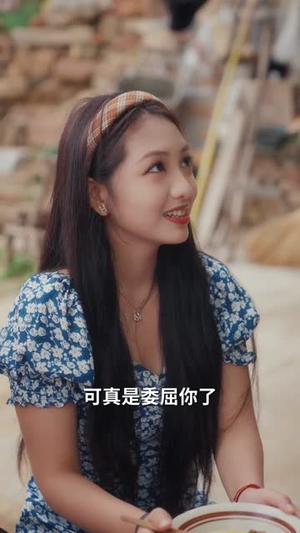 重生七零不再当炮灰女配（81集）最新上映免费看