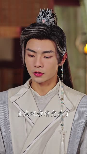 穿成反派我靠气运之子证道（80集）短剧前十排行榜