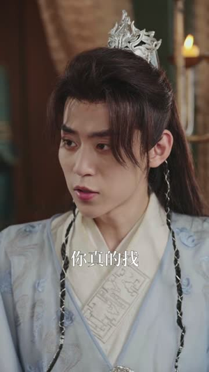 师尊（57集）短剧上头又好看